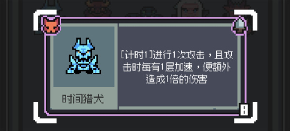 魔王终局加速流派怪兽怎么选