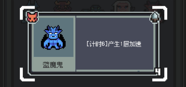 魔王终局加速流派怪兽怎么选