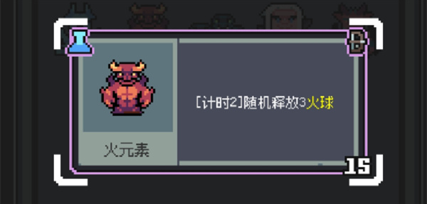 魔王终局加速流派怪兽怎么选