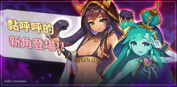 天下布魔兑换码最新* 天下布魔兑换码2024