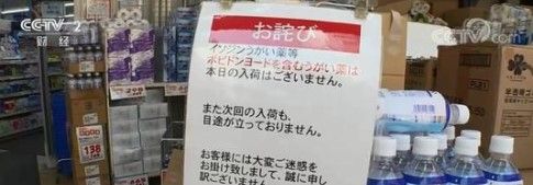 2021《支付宝》蚂蚁庄园1月27日每日一题答案（3）