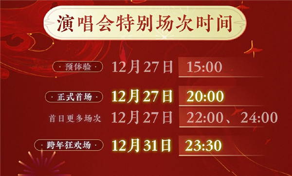 逆水寒手游终于对自己的整活产生恐惧了