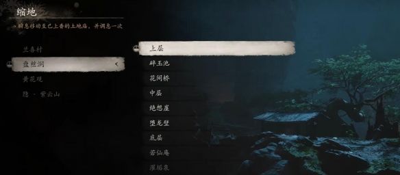 《黑神话悟空》错金银带钩获取方法