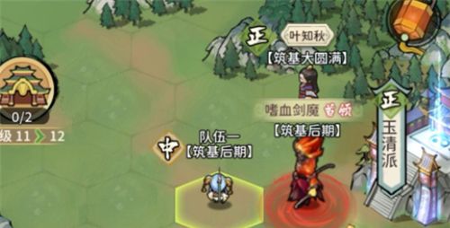 《我的门派》神秘钥匙任务攻略
