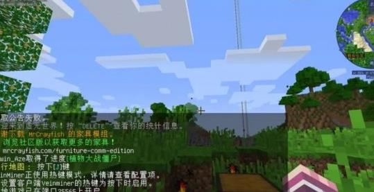 我的世界传奇双人联机方法图二