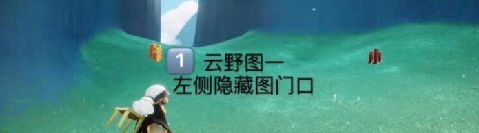 2021年《光遇》2月27日季节蜡烛位置分享