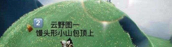 2021年《光遇》2月27日季节蜡烛位置分享