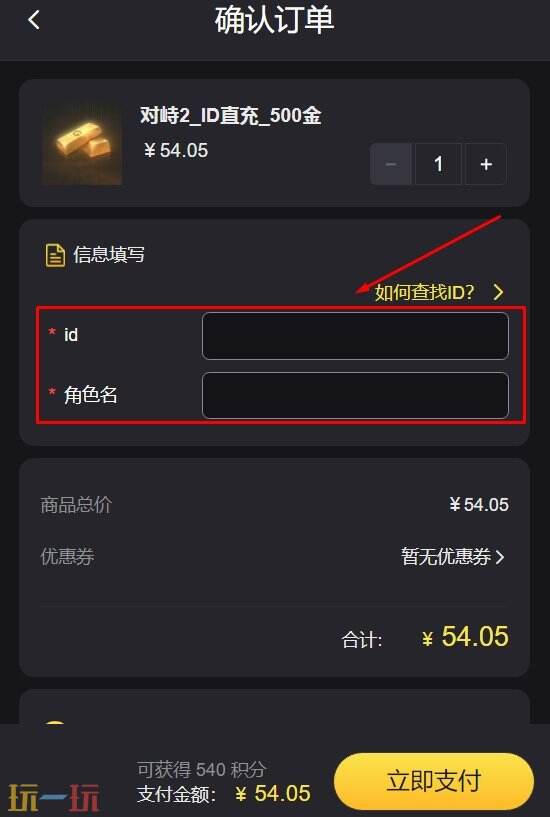 standoff2充值网站 自助充G通道无需密码！