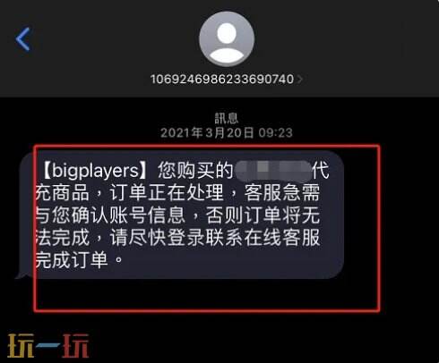 standoff2充值网站 自助充G通道无需密码！