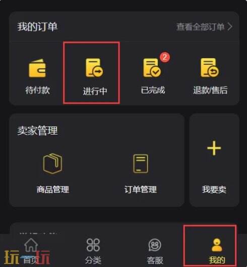 standoff2充值网站 自助充G通道无需密码！