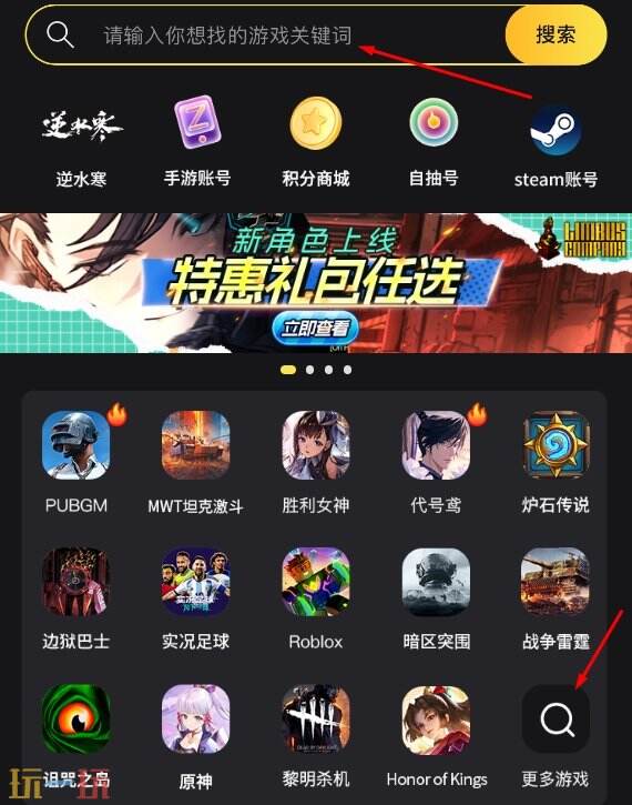 standoff2充值网站 自助充G通道无需密码！