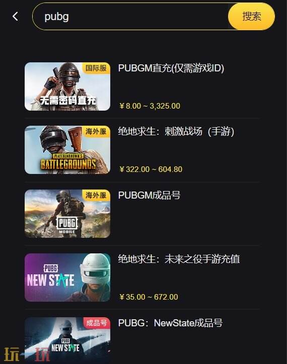 standoff2充值网站 自助充G通道无需密码！