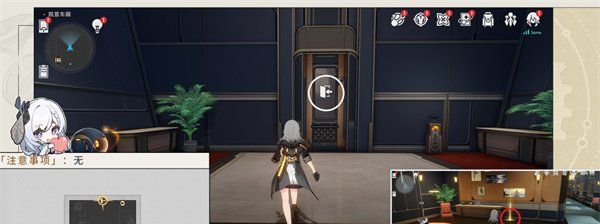 《崩坏星穹铁道》2.3看不见的客人成就攻略