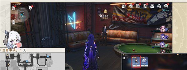 《崩坏星穹铁道》2.3看不见的客人成就攻略