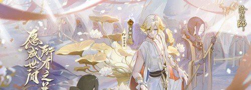 《阴阳师》2021年御灵最快阵容搭配推荐