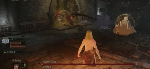 《艾尔登法环》调香师托莉夏怎么打