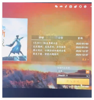 《燕云十六声》1.9陌刀蓄力调整介绍