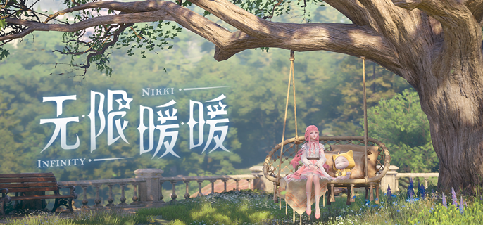 无限暖暖奇迹之冠怎么玩