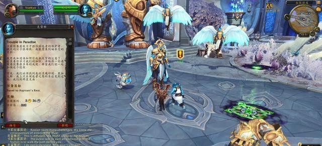 《魔兽世界》飞越晋升堡垒任务攻略