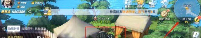 《航海王热血航线》镇长的委托任务完成攻略
