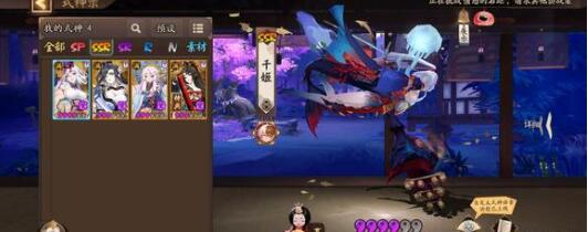 阴阳师残局得胜思永眠攻略
