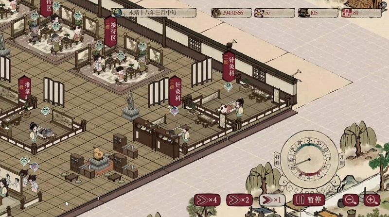 《本草归元录》上线Steam开启中医奇幻冒险3