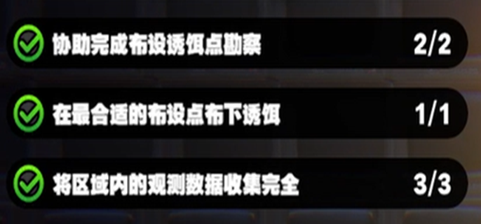 绝区零猫又代理人委托怎么过图一