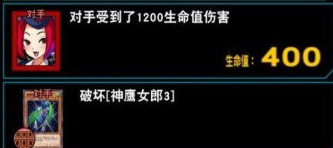 《游戏王：决斗链接》亚马逊之乡通关攻略