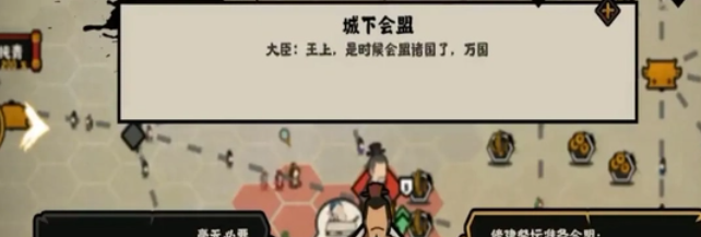 《无悔华夏》会盟发起方法