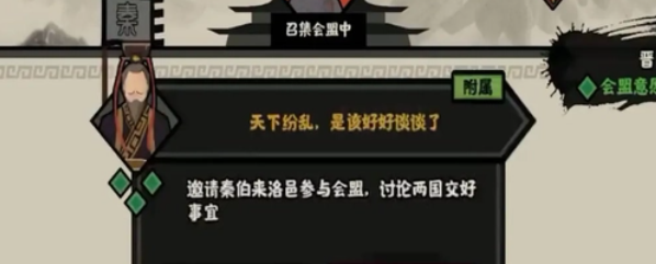 《无悔华夏》会盟发起方法