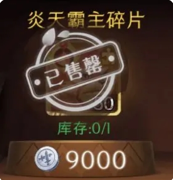 《伊札之林》精灵获取方法