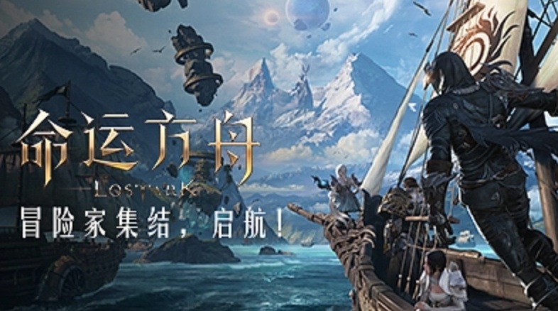 命运方舟怎么邮寄金币