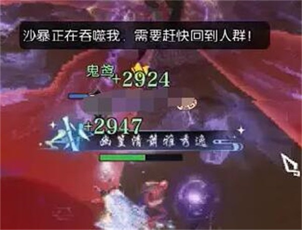 《逆水寒手游》沙海蜃楼通关方法攻略2