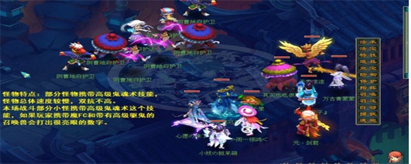 梦幻西游十八门派闯关路线图
