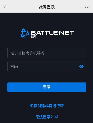 《魔兽世界》任务进度查询工具入口位置