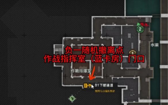 暗区突围前线要塞撤离点怎么撤