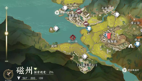 逆水寒手游旧刀蒙尘任务完成方法图1
